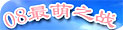Loading