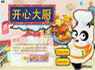 9565.gif